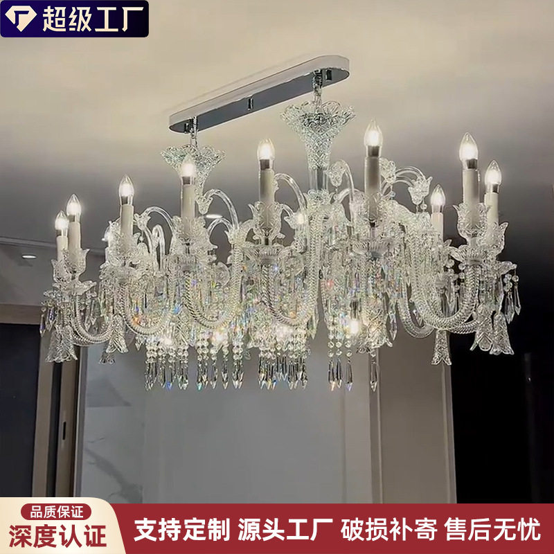 法式轻奢水晶吊灯简欧吧台灯宫廷复古客厅吊灯餐厅灯主卧室水晶灯