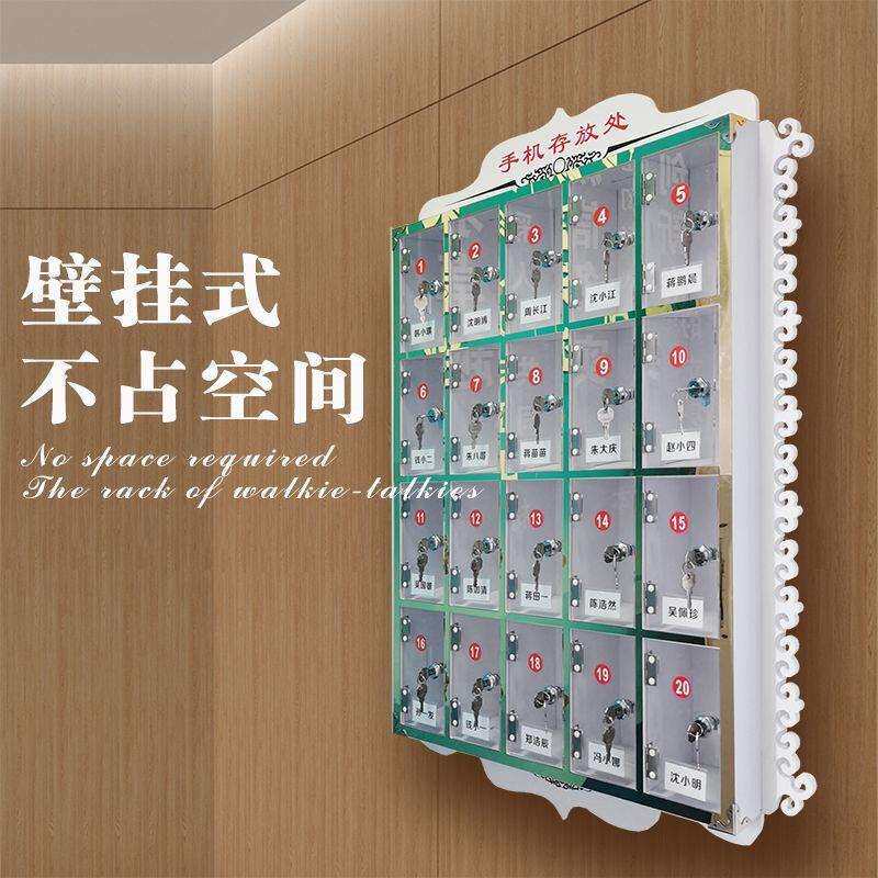 手机保管箱存放箱透明亚克力存放盒柜收纳袋工厂储寄存柜学校班级