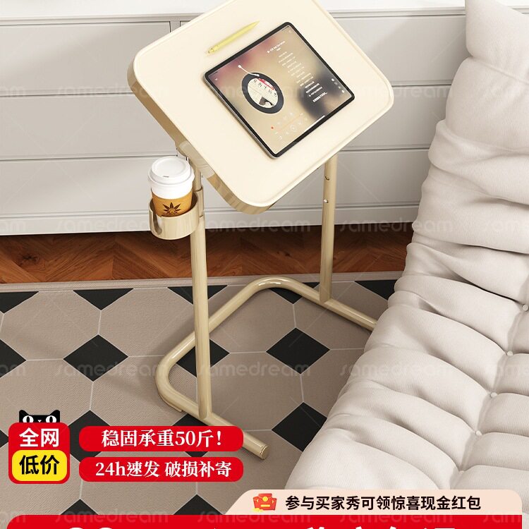 沙发边几小茶几家用简约方桌方几可移动升降床边桌简易置物小桌子