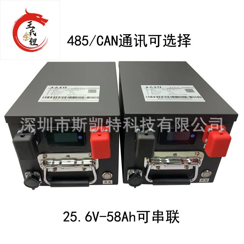 工厂生产自销8S55AH电池，可串联使用，铁锂25.6V55AH电池组