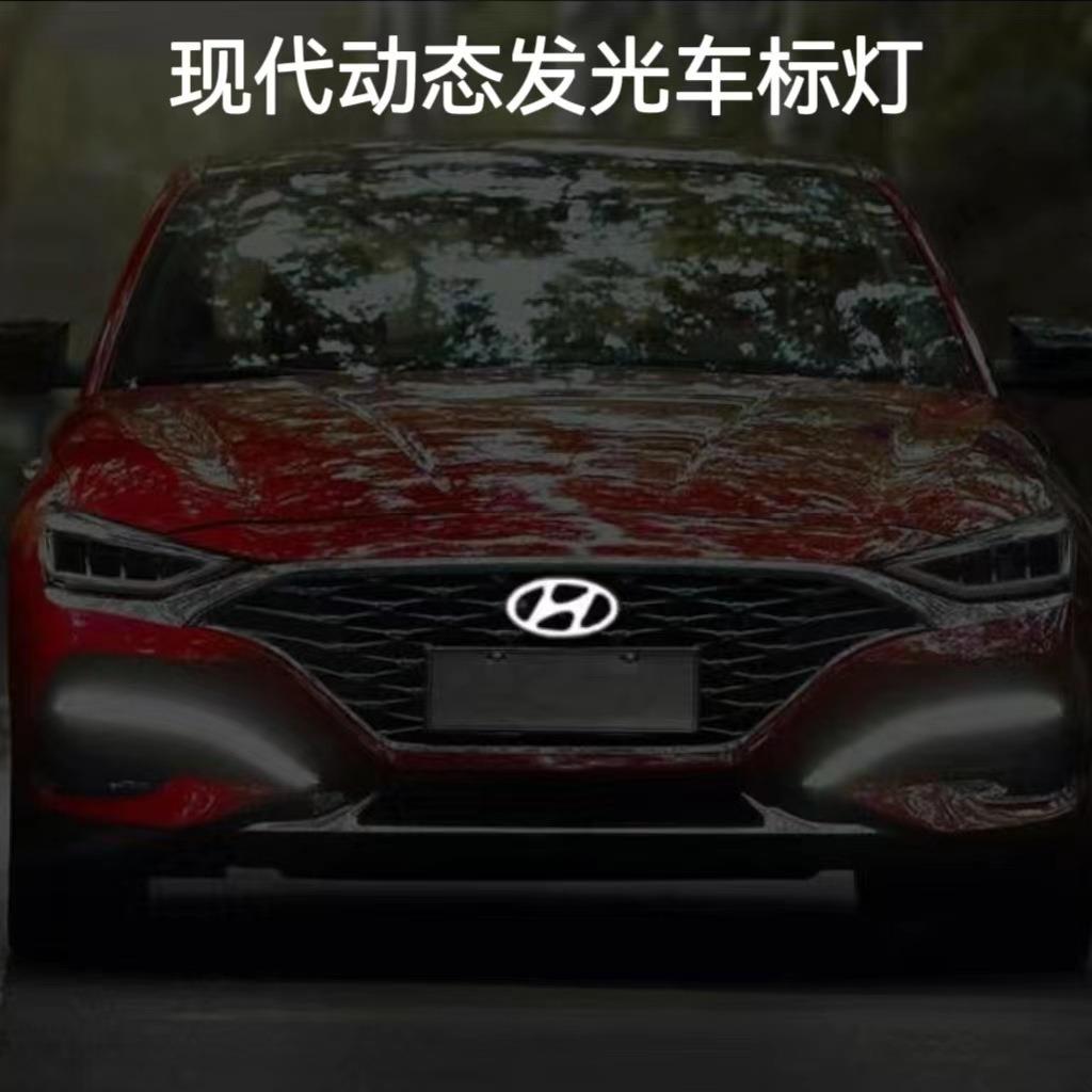 【跨境热品】适用现代 途胜 圣达菲 索纳塔动态中网前标LED车标灯
