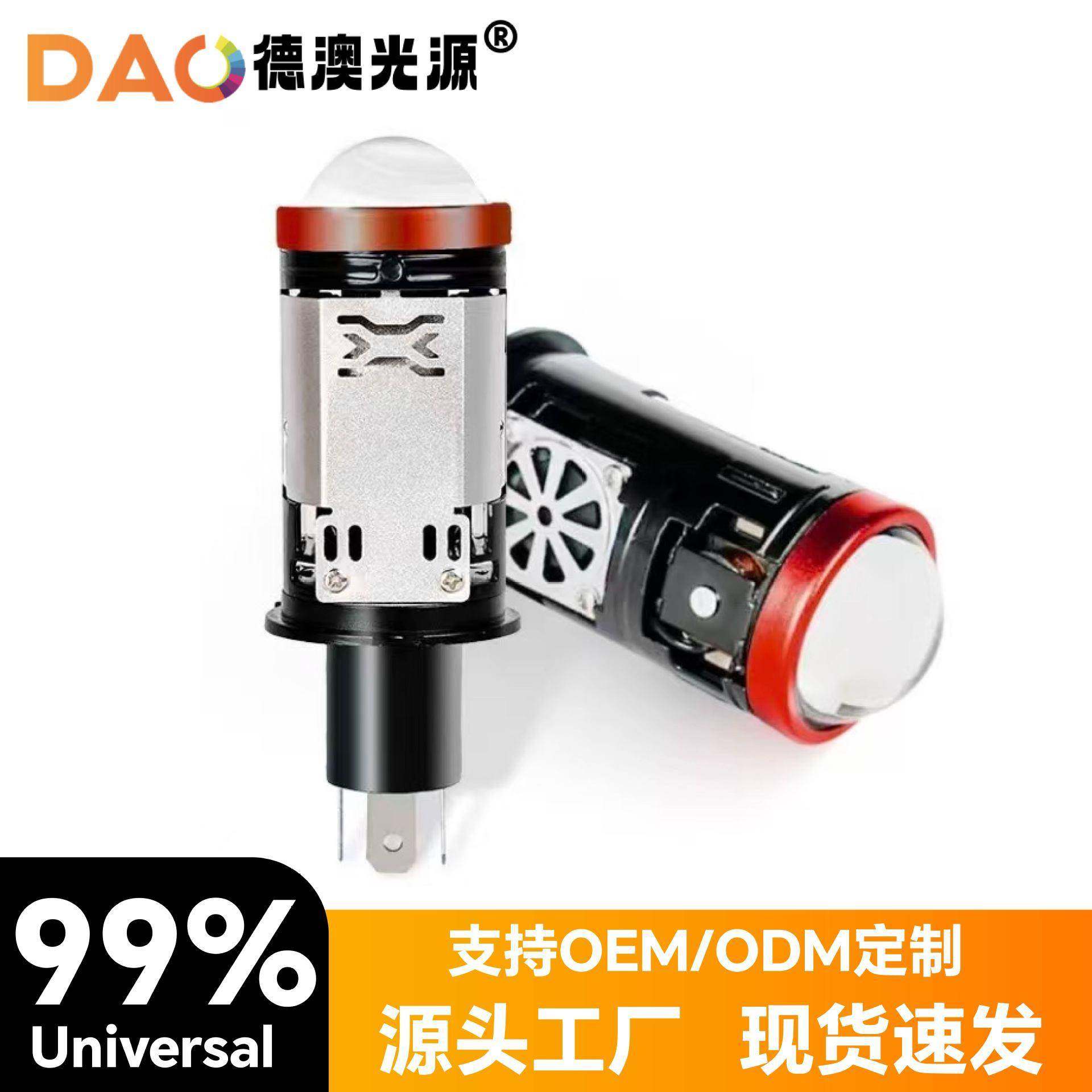 热卖T7汽车led大灯灯泡远近一体迷你双光灯泡高亮聚光改装通用