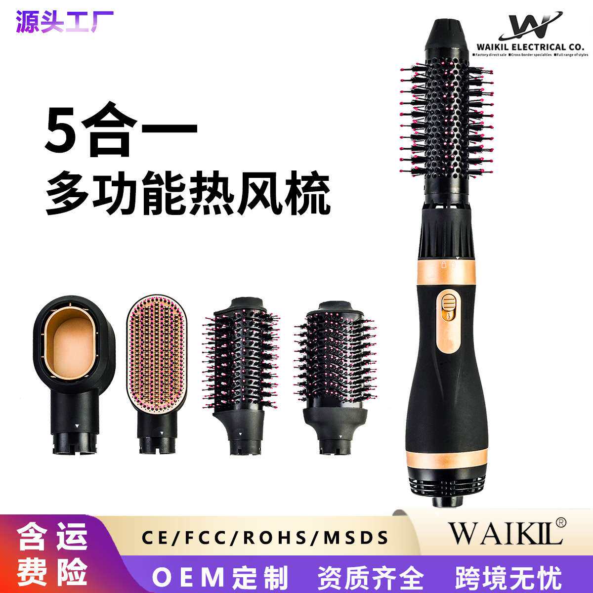 全自动卷发棒三合一卷发器直发梳卷发神器家用大功率多功能热风梳