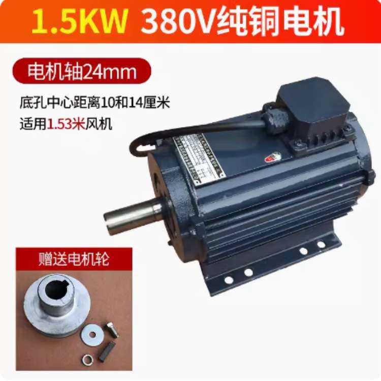 猪场风机专用电机 玻璃钢风机马达 风机配件 扇叶风机马达,电子元器件市场,其它元器件,淘宝优惠券,粉丝福利购,淘宝优惠卷