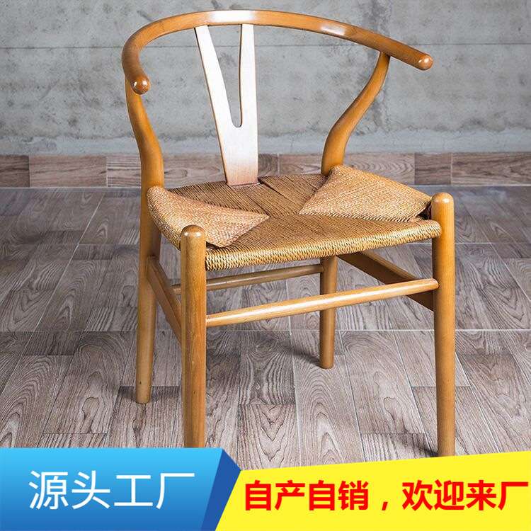 办公实木椅子餐厅靠背椅圈椅叉骨椅书房靠背扶手y 椅藤条坐垫家具