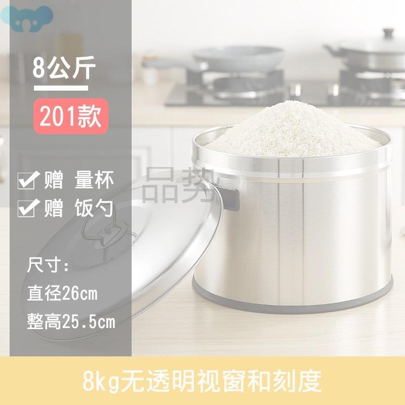 TW防潮10面粉30防虫密米桶储米箱X304不锈钢桶大米米箱斤装米缸