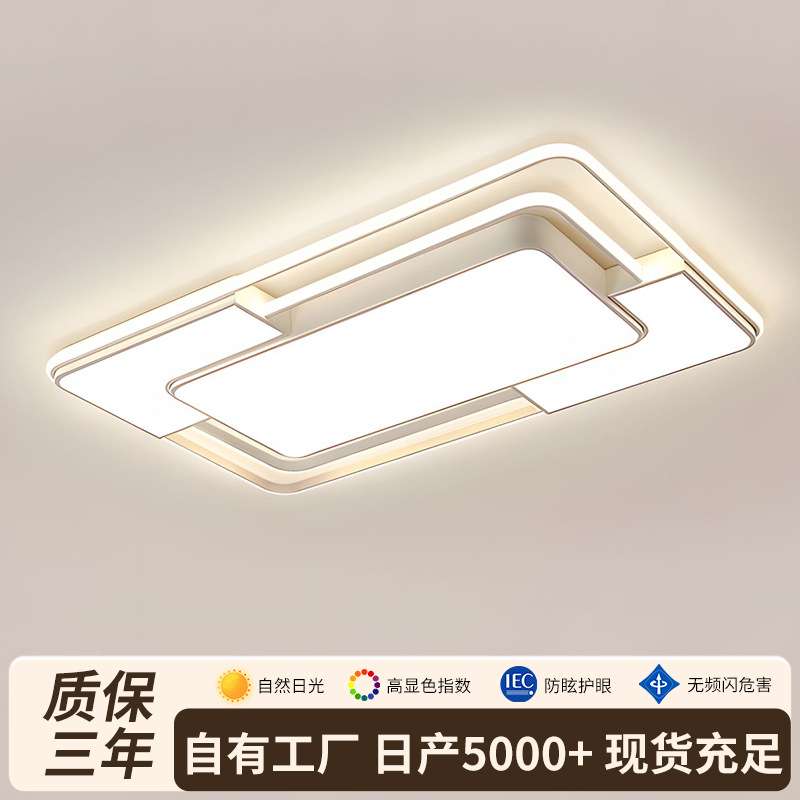 现代简约白色创意客厅大厅主灯声光控智能圆形卧室吸顶灯无极调光