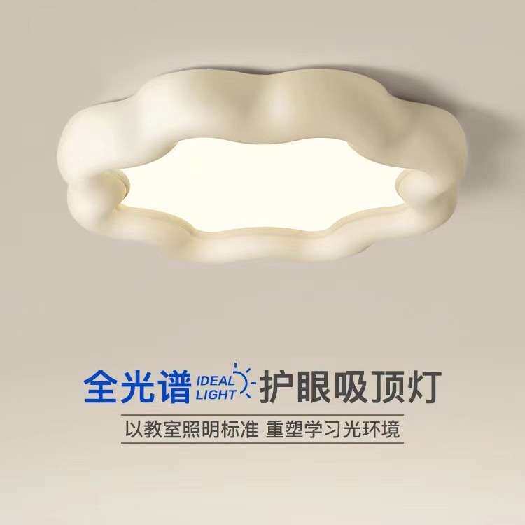 卧室灯新款复古超薄木纹主卧灯全光谱护眼led圆形书房间吸顶灯具