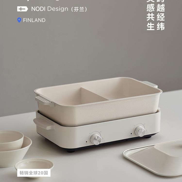 现货olayks立时多功能料理锅家用烤涮一体锅烤肉蒸煮煎炒炖鸳鸯电