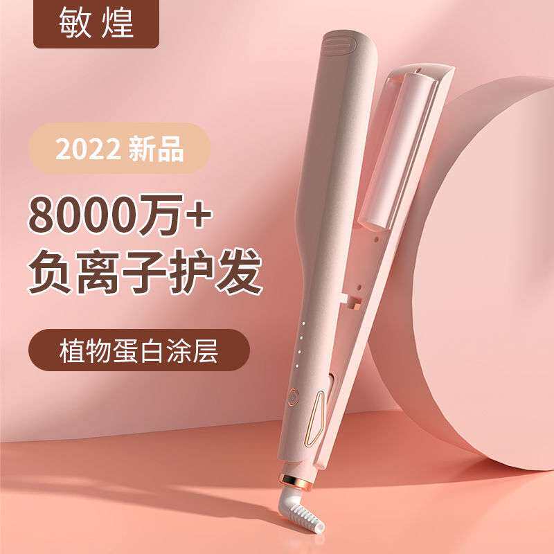 韩式蛋卷棒烫发棒玉米烫小夹板电卷发器波浪卷神器三管自动卷发棒