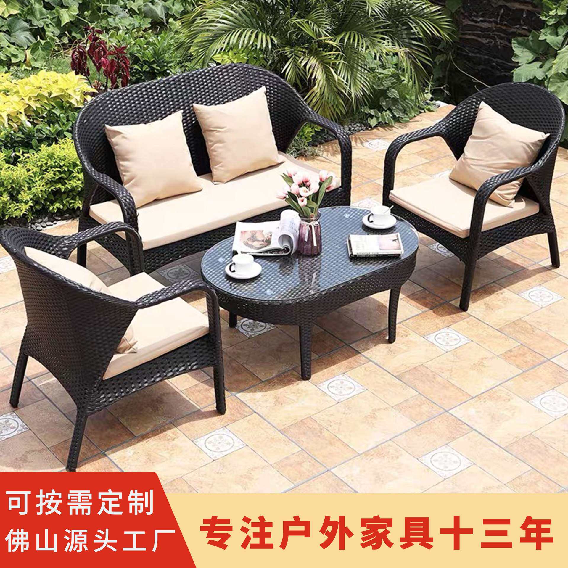 户外庭院藤编制沙发室外花园客厅民宿酒店休闲藤椅单人椅组合家具