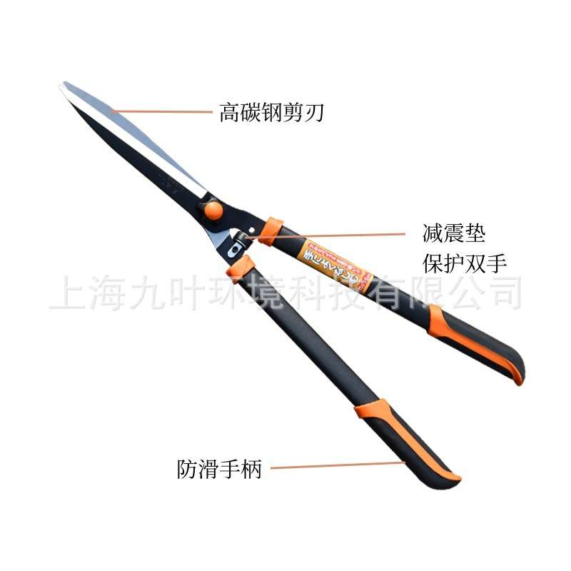 1013Z大平剪园艺修枝剪兰枝LANZHI园林绿化工具绿篱剪