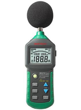 MASTECH华仪MS6702三合一声级计手持式分贝仪温度湿度测量噪音计
