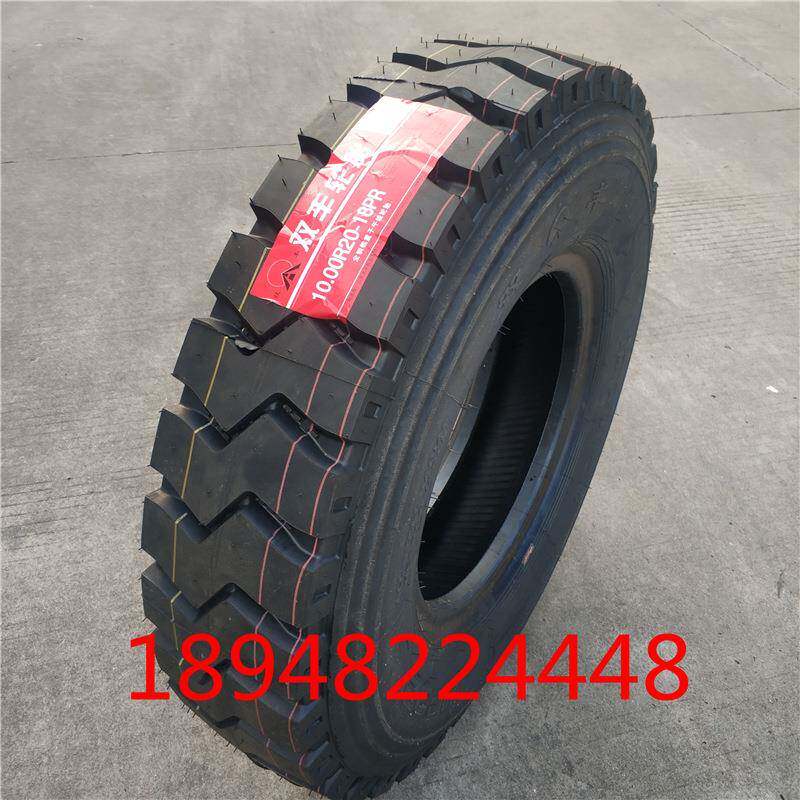 双丰轮胎 900R20 1000R20 1100R20 1200R20 HF321钢丝载重货车胎