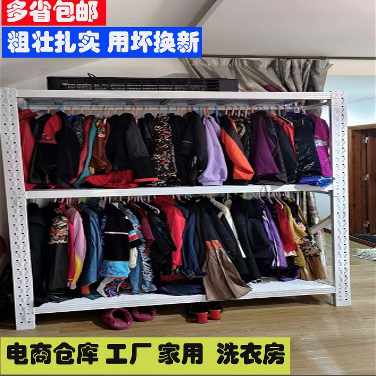 库房圆管货架单双杠挂衣架服装店货架展示架仓库货架羊绒大衣西装