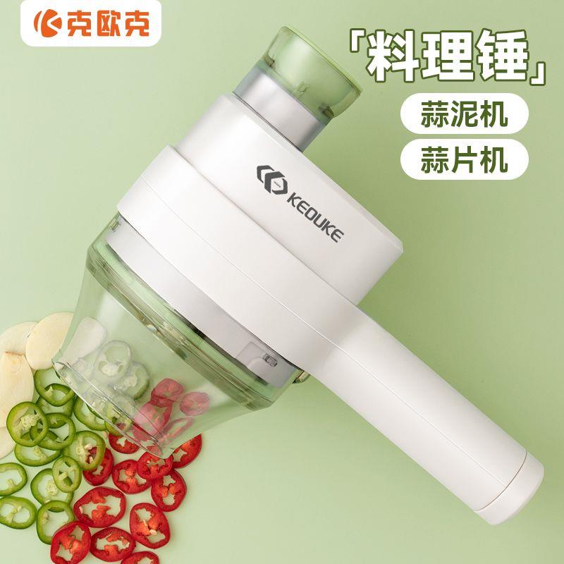 克欧克料理机迷你无线电