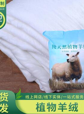 物绒棉服饰被子被芯玩偶植充臻ali-7363棉高弹蓬松保暖填亲肤绒棉