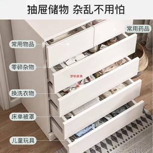 斗柜储物柜卧室家用落地屉柜床头抽物网红多尺五寸立式置收纳9683