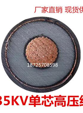 JV22重高庆铜芯压价电缆Y厂高压铠719装电缆格报价8.7/15kv