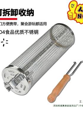 户外滚动烧烤篮烧烤笼烧烤网烧F98SMJM9架式不烤锈钢便携烧烤炉30