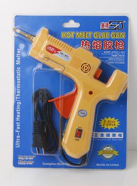 广州熔胶W枪D胶枪S89-901100手工胶枪热熔枪热点胶枪