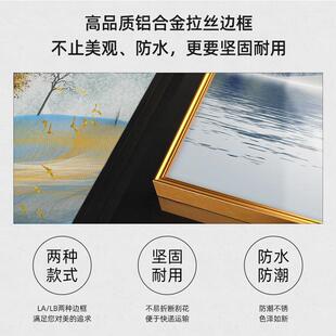 山现代轻奢客厅装LB-36699画水画横版背饰有靠金沙发背景墙挂画旭
