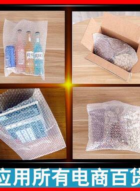 大尺寸气XNH泡袋现货包邮物销流防气膜袋泡子厂家震直加厚泡泡袋