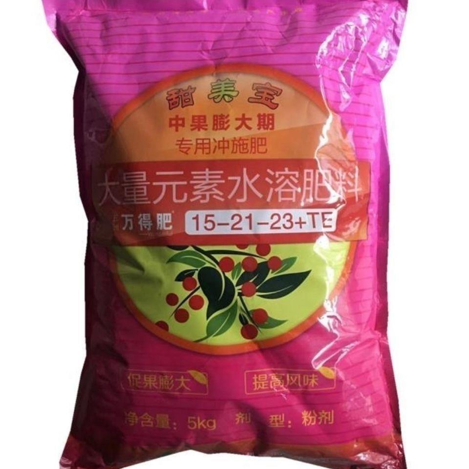 万得肥冲施肥大量元素水