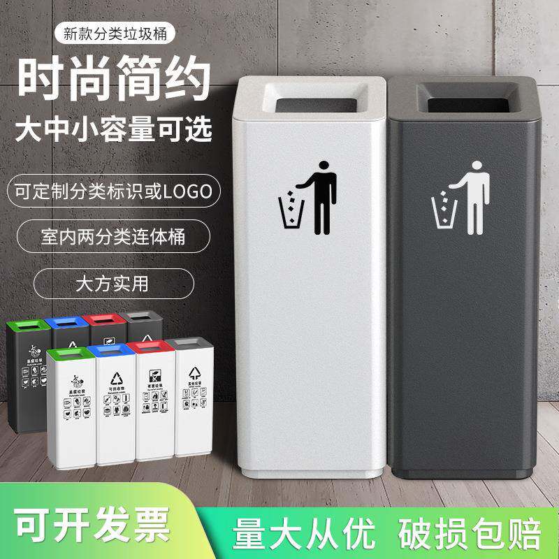 商场分垃圾桶大颜号大容量高口值酒店写字楼电梯商用立式卫生zhon