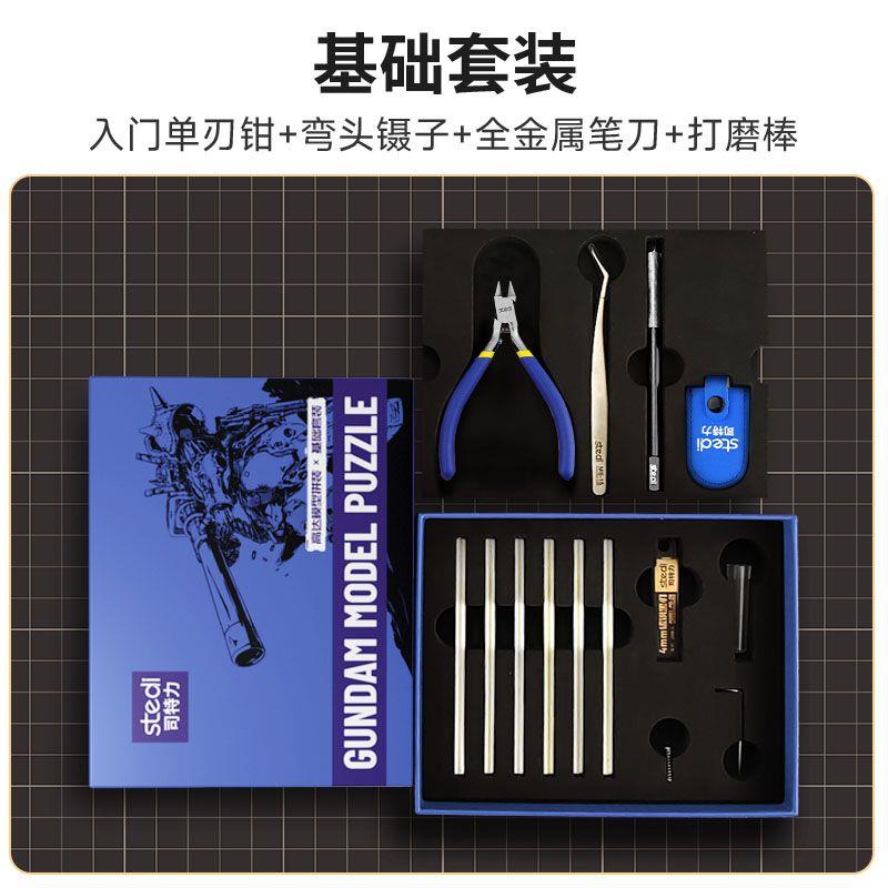 司特力2026年高达模型拼
