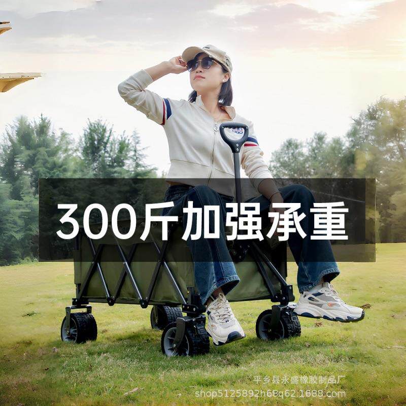 户外露营车地车户露46营折叠推车野营拖营轻车便携式便外买菜小拉