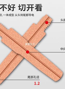 9CLPP1E二保焊涂导电嘴气保焊焊枪.配焊件紫铜08/层1.0/1.2不沾渣
