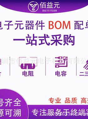 STM32F303RBT6封装LQ片FP控64ST微制器芯片KIU单机现货原装