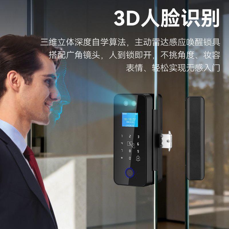 商铺办公室专用人脸指纹