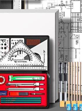 机械图工具套11796Z10装建圆规专业绘图大学工生工科绘图具包作图