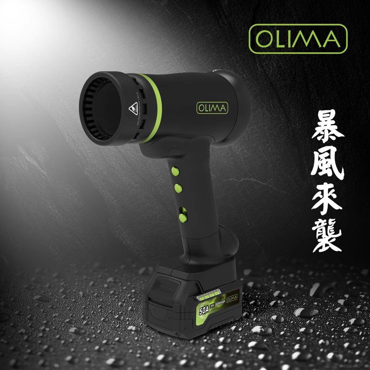 OLIMA欧乐玛二代暴风鸭吹