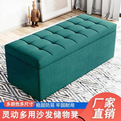换鞋凳店鞋柜23351服装家用床尾物休沙发凳子长方形储息鞋店长条