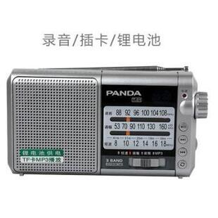 PAN猫DA/熊T-01多全波插放段便携式卡充电半77558导体收音机老人