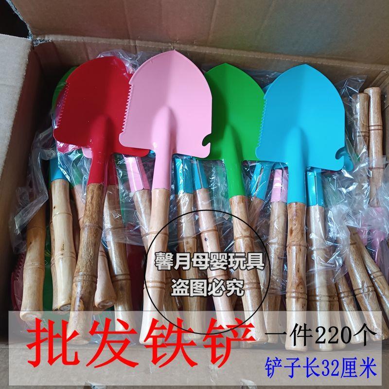 儿童玩具木把铁铲子锯牙