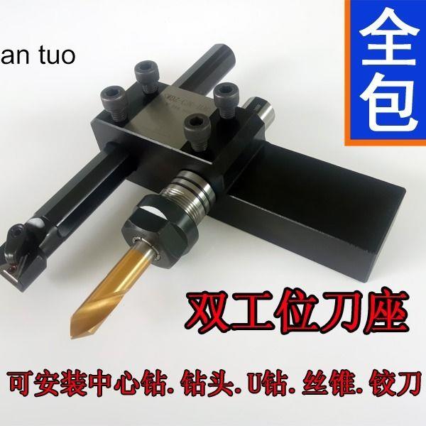 圆孔刀座数控车床双工位