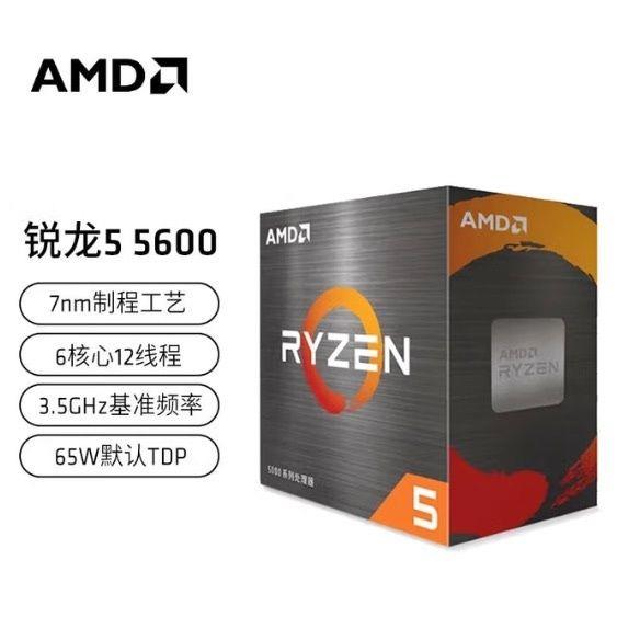 锐龙/盒装8400F散片全新C