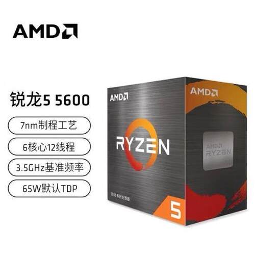 锐龙/盒装8400F散片全新C