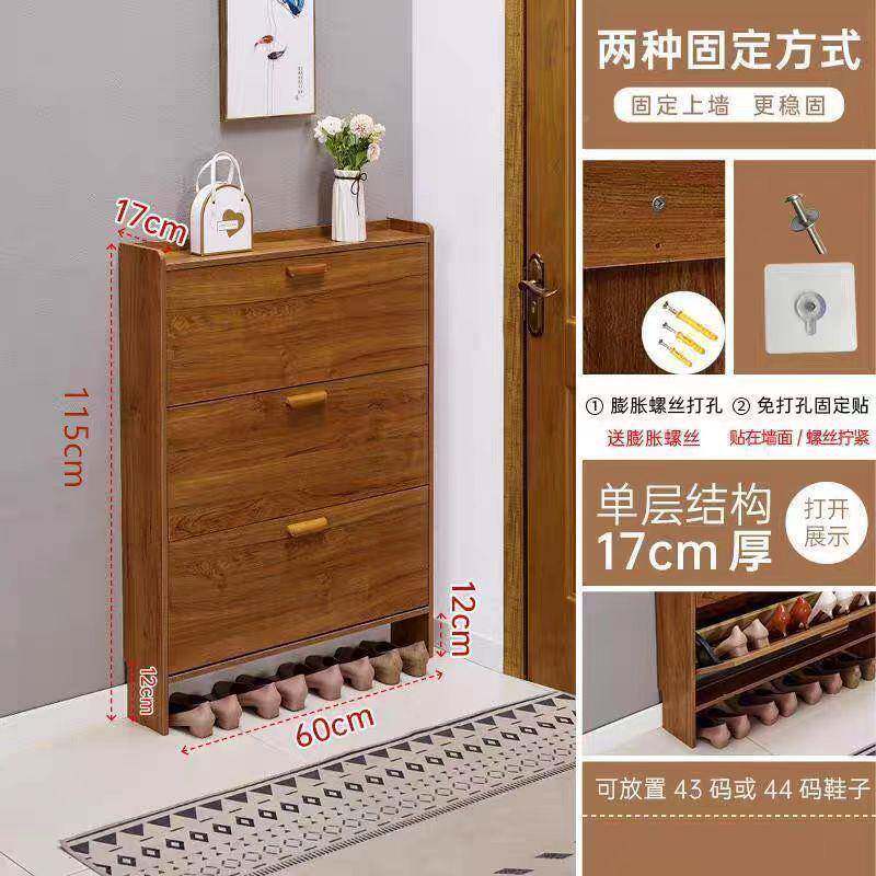 超薄鞋斗柜17cm经式济型家简用见描述门口多功能组装约现代门口翻