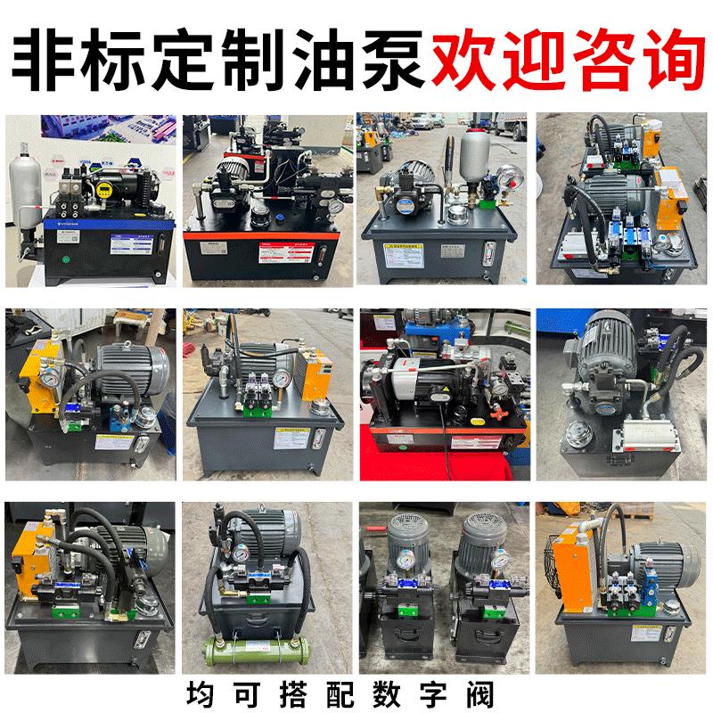 液压站系统总成泵站小型