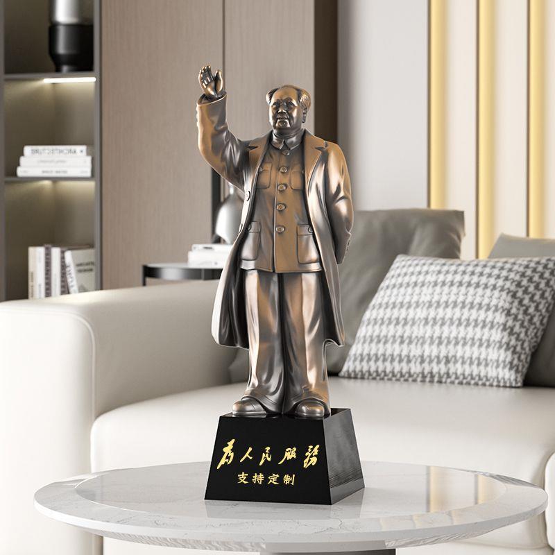 毛主席爷爷摆件伟人全身