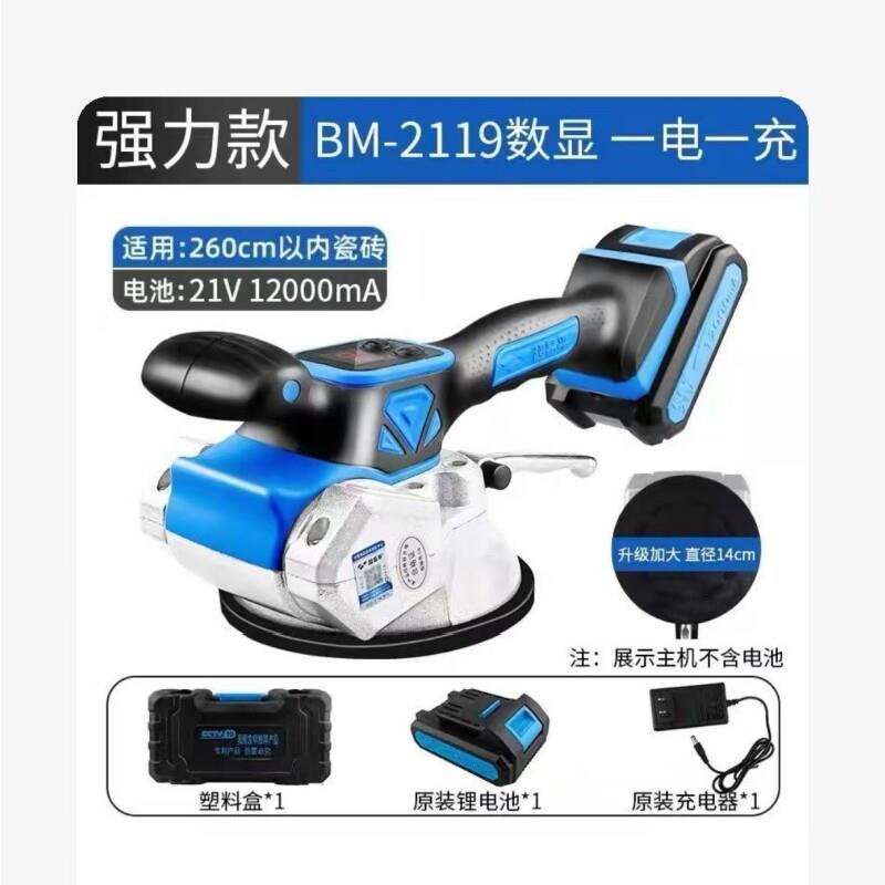 超易平2119型号瓷砖平铺