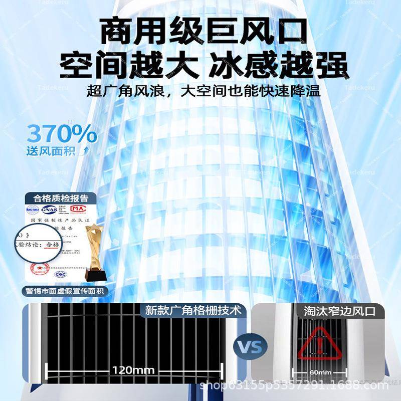 2026新款家用空调扇卧室冷型立式冷风机音可移236动静落地气小电