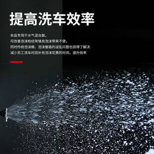 水双气管混合23669泡沫枪车泡鼓沫龙卷洗风双管清洗枪水汽蜡水分