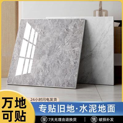 巨厚红瓷地板贴自粘水泥陶坯XOU地面翻新改造防毛网水耐磨地