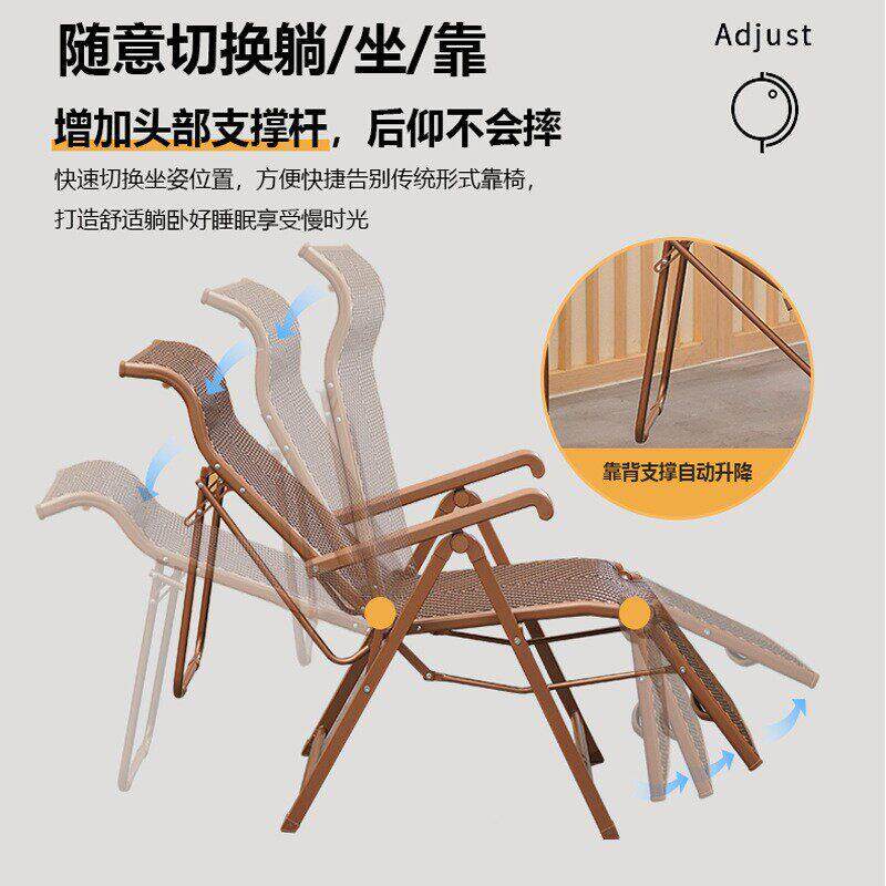 闲定制振东岁睡166藤编躺椅懒人康椅夏天靠午休老人椅可调节椅休
